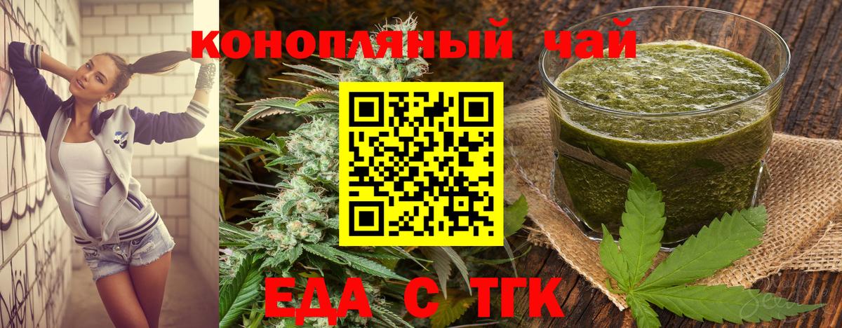Canna-Cookies марихуана  Вход с VPN  Абинск 