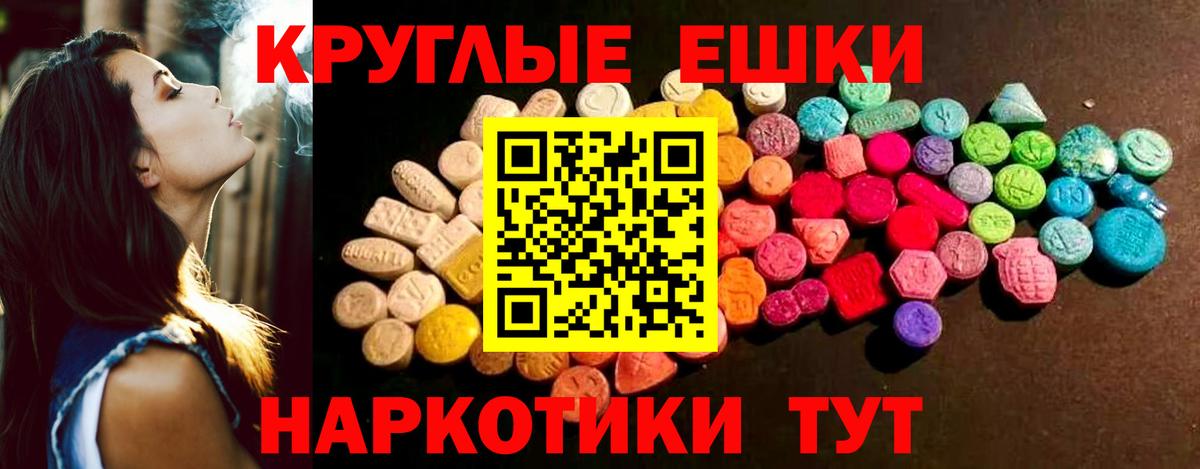Ecstasy ешки  Экстази Cube  Вход с VPN  Абинск 