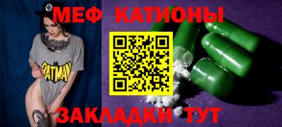 mdma Абинск
