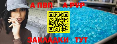 бутират Азнакаево