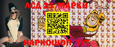 наркотики Абакан