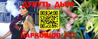 наркотики Абакан