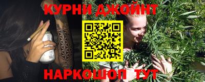 бутират Азнакаево