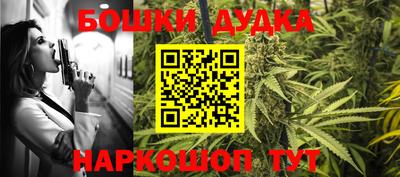 наркотики Абакан