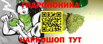 бутират Азнакаево