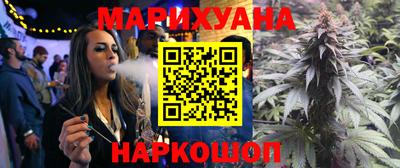 наркотики Абакан