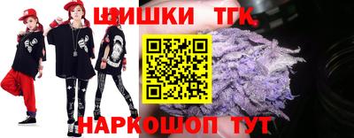 наркотики Абакан