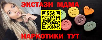 наркотики Абакан