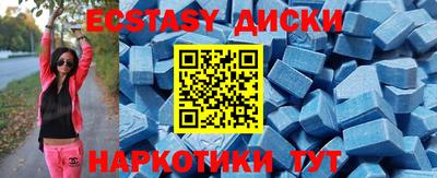бутират Азнакаево