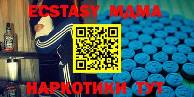 mdma Абинск