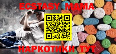 бутират Азнакаево