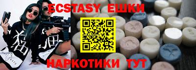 наркотики Абакан