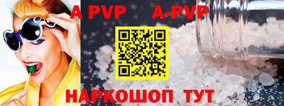 бутират Азнакаево