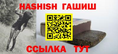 бутират Азнакаево