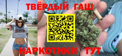 бутират Азнакаево