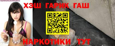 бутират Азнакаево