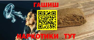 бутират Азнакаево