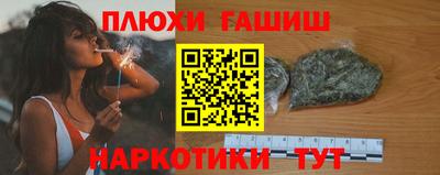 наркотики Абакан