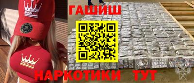 наркотики Абакан