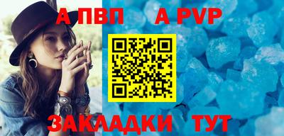 наркотики Абакан