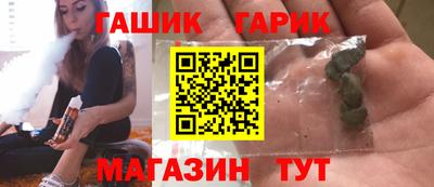 наркотики Абакан