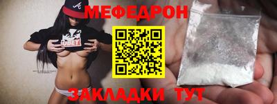 наркотики Абакан
