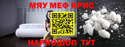 mdma Абинск