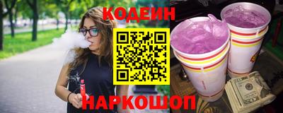 наркотики Абакан