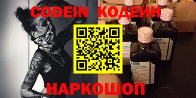 наркотики Абакан