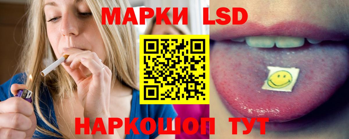 мега ONION  ЛСД экстази кислота  Вход с VPN  Абинск  Лсд 25 экстази ecstasy 