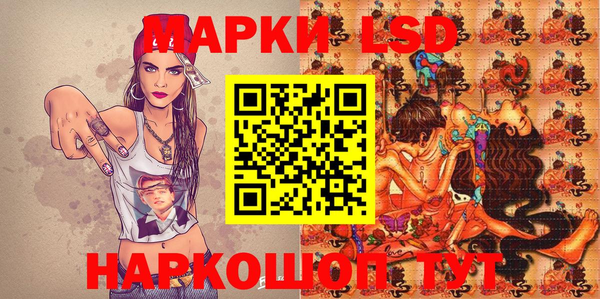 Наркотические марки  Вход с VPN  Абинск  Марки N-bome 1500мкг 