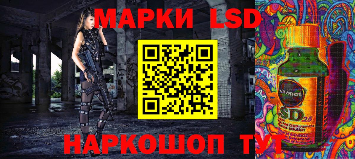 Марки N-bome 1,8мг Абинск
